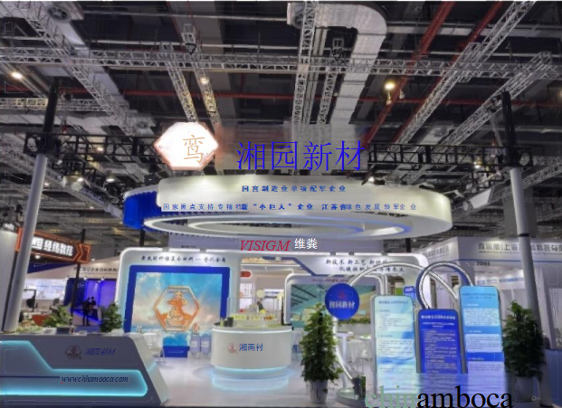 1759025343823673.png 微信图片_20250928100843_130_78.png